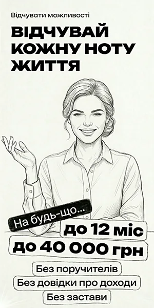 Sidebar banner